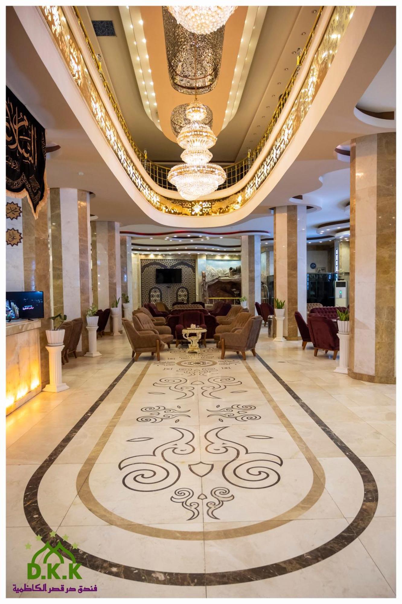 Dur Kassir Alkadhimiya Hotel Кербала Екстериор снимка