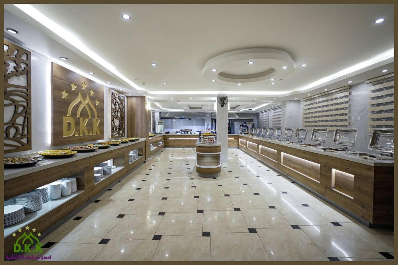 Dur Kassir Alkadhimiya Hotel Кербала Екстериор снимка