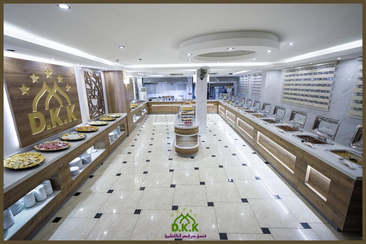 Dur Kassir Alkadhimiya Hotel Кербала Екстериор снимка